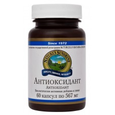 Антиоксидант / Antioxidant